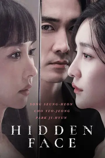 Plakat do filmu "히든페이스" #589834
