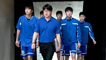Zasłona do filmu "리바운드" #454979