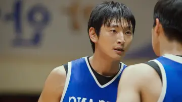 Zasłona do filmu "리바운드" #454994
