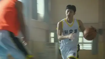 Zasłona do filmu "리바운드" #454997