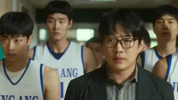 Zasłona do filmu "리바운드" #454999