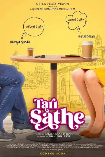 Plakat do filmu "તારી સાથે" #1182122