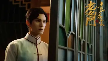 Zasłona do filmu "老九门之青山海棠" #343355