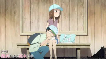 Zasłona do filmu "劇場版 からかい上手の高木さん" #381901