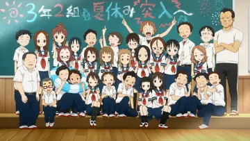 Zasłona do filmu "劇場版 からかい上手の高木さん" #381907