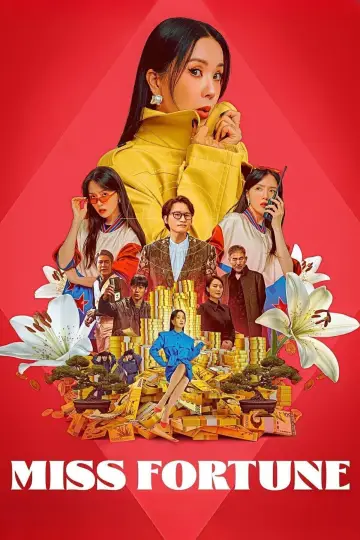 Plakat do filmu "화사한 그녀" #1108828