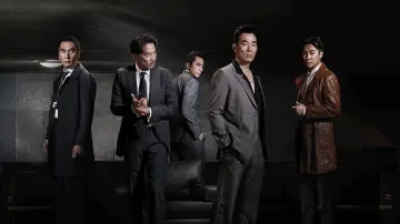 Zasłona do filmu "邊緣行者" #1566919