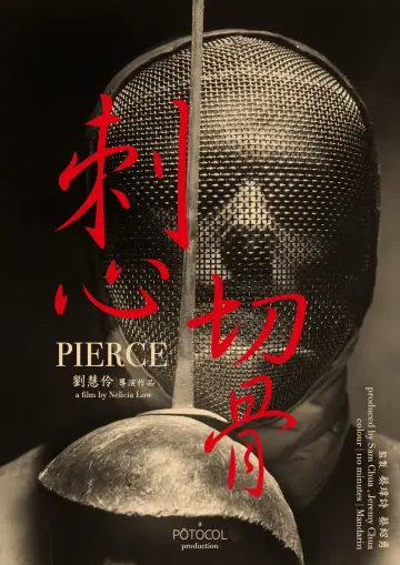 Plakat do filmu "刺心切骨" #487769