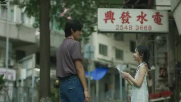 Zasłona do filmu "但願人長久" #1070492
