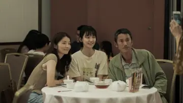 Zasłona do filmu "但願人長久" #1070497
