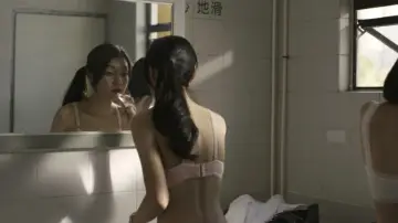 Zasłona do filmu "林同學退學了" #1149637