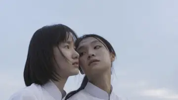 Zasłona do filmu "林同學退學了" #1149638
