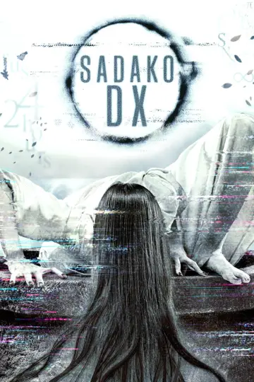 Plakat do filmu "貞子DX" #1117556