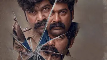 Zasłona do filmu "ഇരട്ട" #1623381