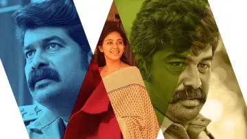 Zasłona do filmu "ഇരട്ട" #1623384
