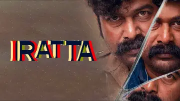 Zasłona do filmu "ഇരട്ട" #1623387