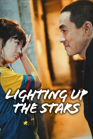 Plakat do filmu "人生大事" #1210002