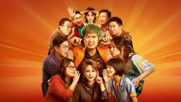 Zasłona do filmu "保你平安" #389081
