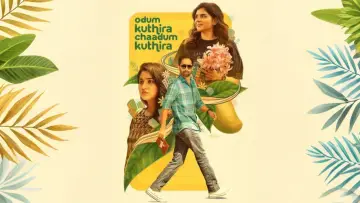 ഓടും കുതിര ചാടും കുതിര plakat