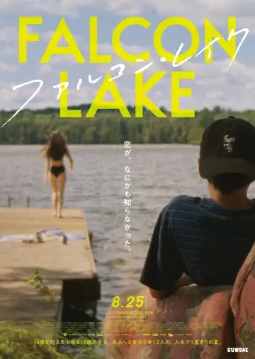Plakat do filmu "Falcon Lake" #196087