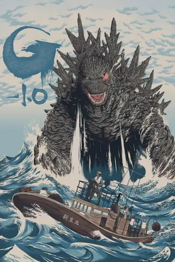 Plakat do filmu "Godzilla Minus One" #1529692
