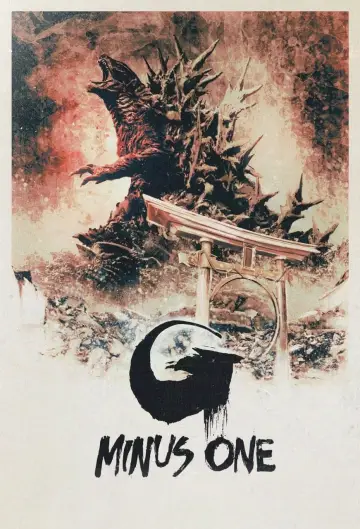 Plakat do filmu "Godzilla Minus One" #159776