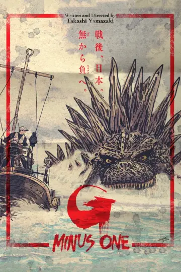 Plakat do filmu "Godzilla Minus One" #160176
