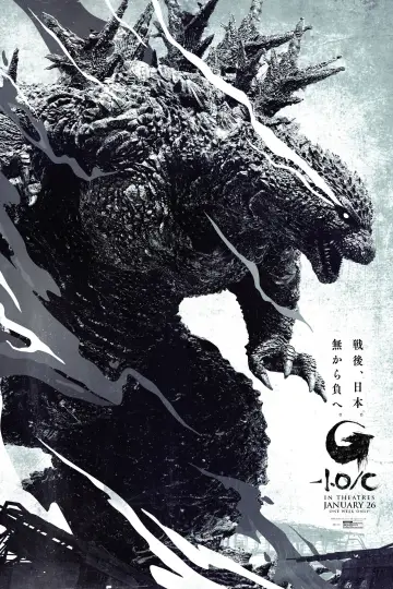 Plakat do filmu "Godzilla Minus One" #592281