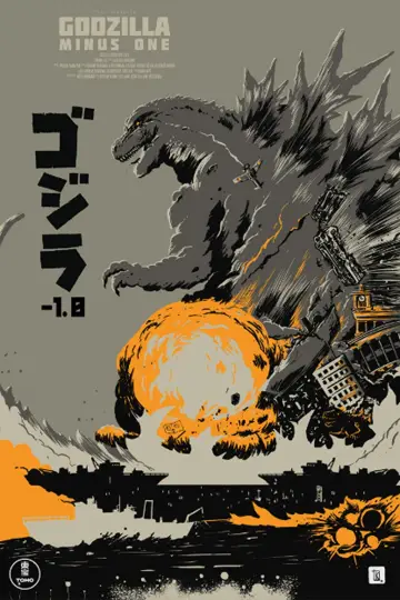 Plakat do filmu "Godzilla Minus One" #592285