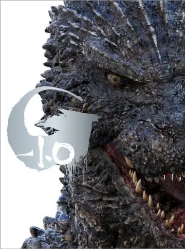 Plakat do filmu "Godzilla Minus One" #592313