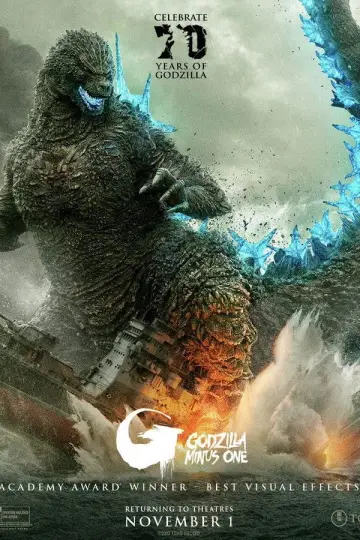 Plakat do filmu "Godzilla Minus One" #592342