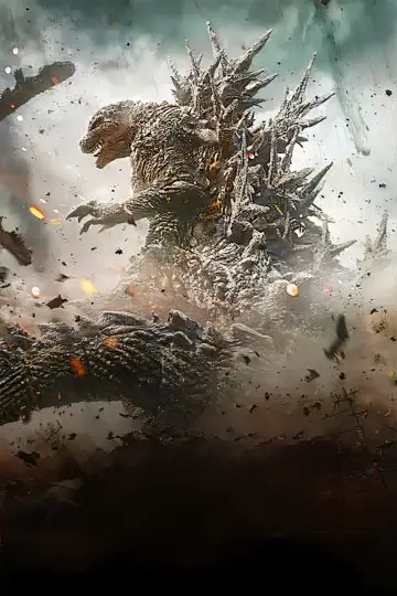 Plakat do filmu "Godzilla Minus One" #592359