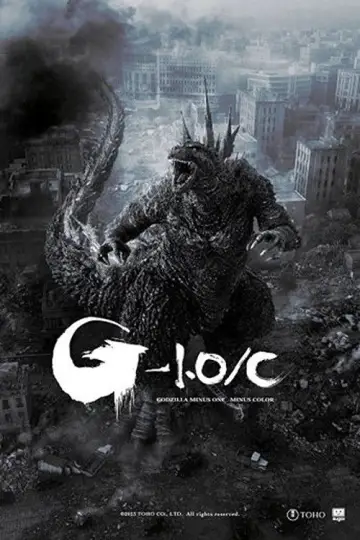 Plakat do filmu "Godzilla Minus One" #746943