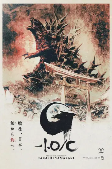 Plakat do filmu "Godzilla Minus One" #961225