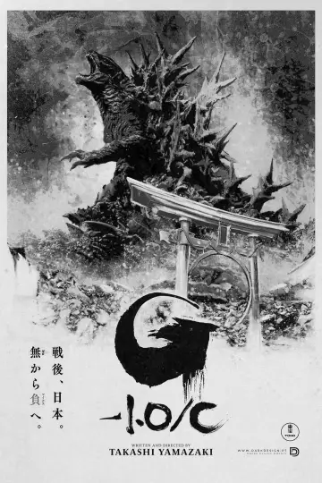Plakat do filmu "Godzilla Minus One" #961226