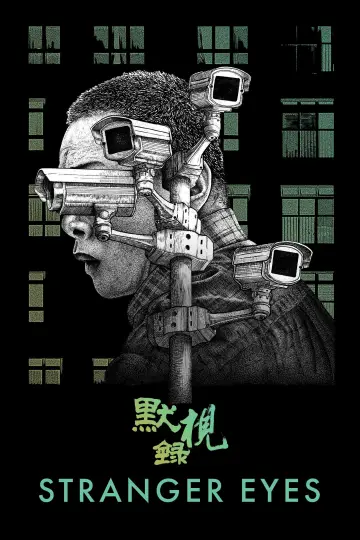Plakat do filmu "Mo Shi Lu" #1211678