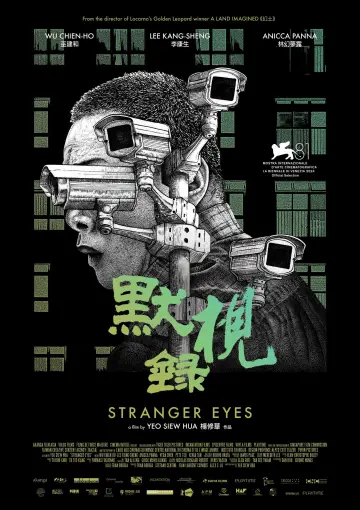 Plakat do filmu "Mo Shi Lu" #667842