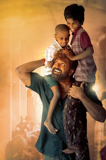 Plakat do filmu "வணங்கான்" #1527502