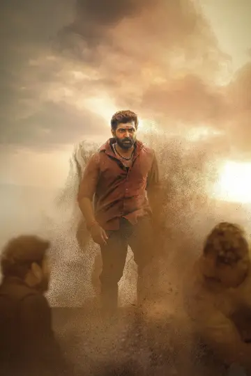 Plakat do filmu "வணங்கான்" #1527503