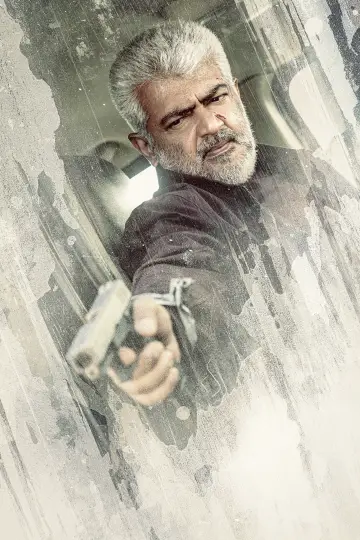 Plakat do filmu "விடாமுயற்சி" #846357