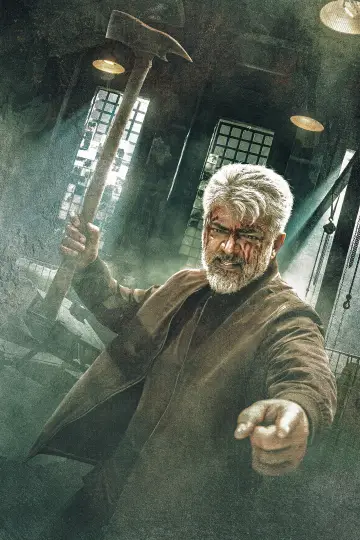 Plakat do filmu "விடாமுயற்சி" #846363