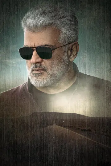 Plakat do filmu "விடாமுயற்சி" #846393