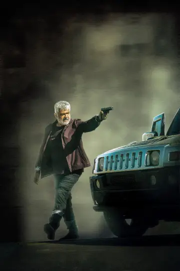 Plakat do filmu "விடாமுயற்சி" #846436