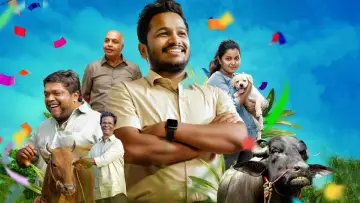 Zasłona do filmu "പാൽതു ജാൻവർ" #1147932