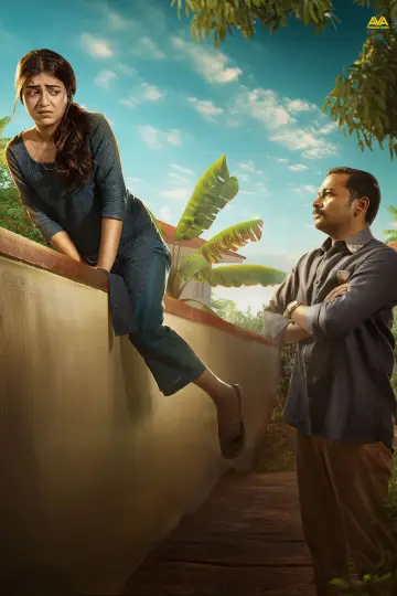 Plakat do filmu "സൂക്ഷ്മദര്‍ശിനി" #915904