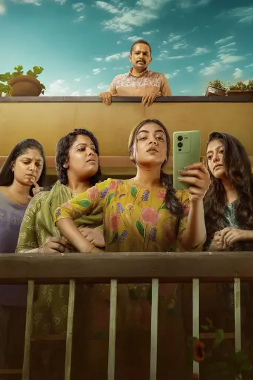 Plakat do filmu "സൂക്ഷ്മദര്‍ശിനി" #915905
