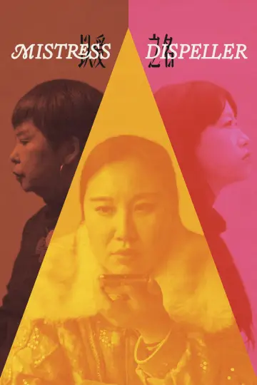 Plakat do filmu "Mistress Dispeller" #702644