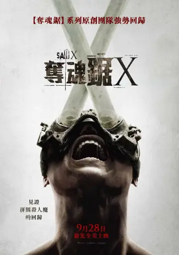 Plakat do filmu "Piła X" #675006