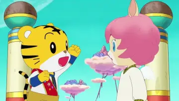Zasłona do filmu "しまじろうとキラキラ王国のおうじさま" #353562