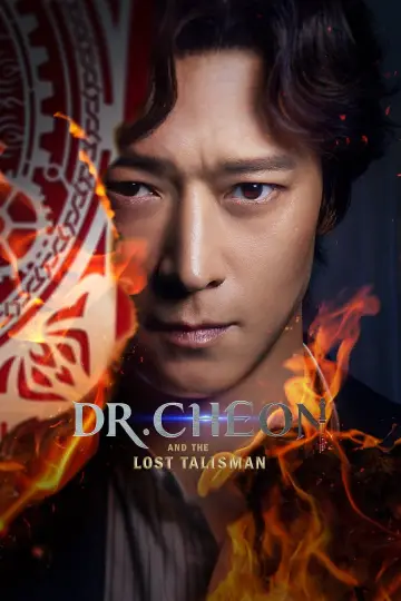 Plakat do filmu "Egzorcyzmy doktora Cheona" #888094